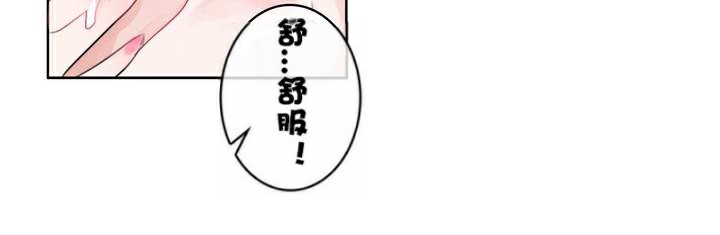 一个变态的日常生活第33话