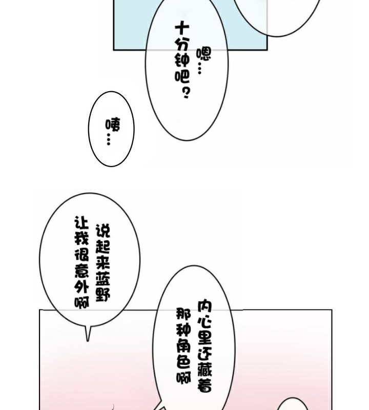 一个变态的日常生活第33话