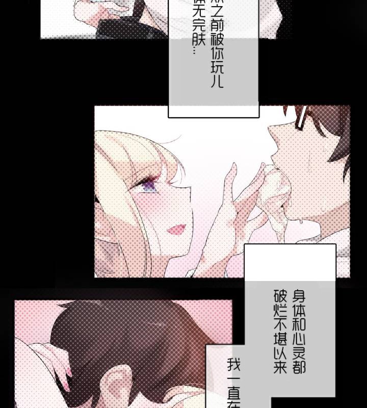 一个变态的日常生活第34话