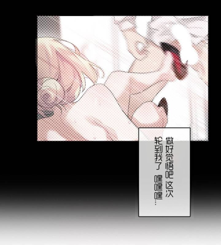 一个变态的日常生活第34话