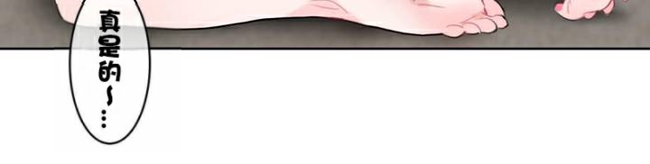 一个变态的日常生活第34话