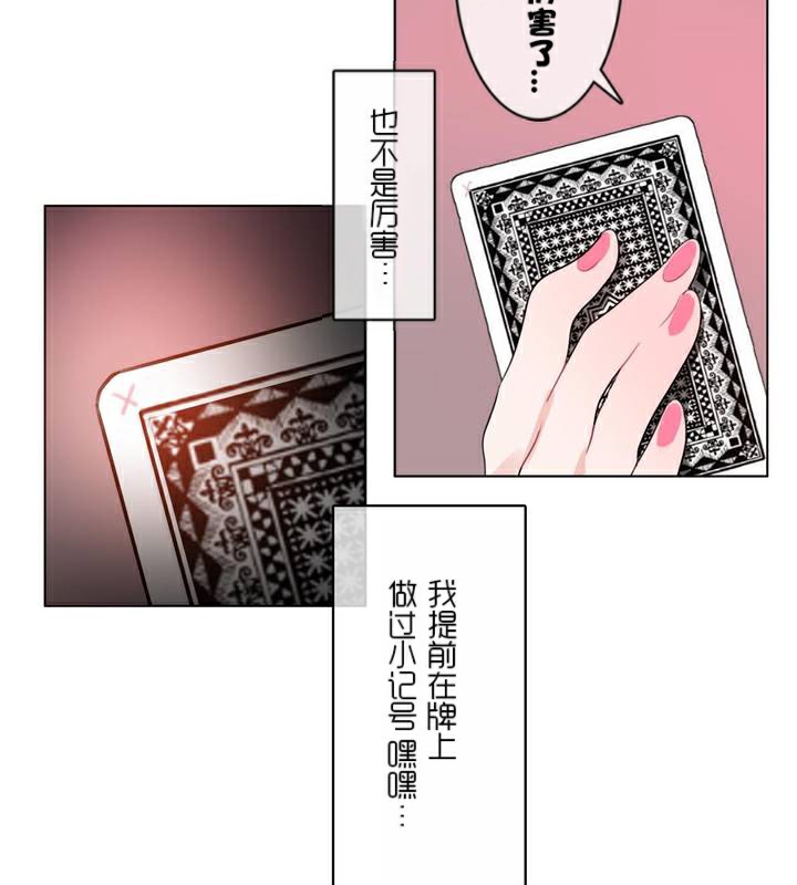 一个变态的日常生活第34话