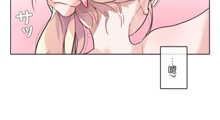 一个变态的日常生活第34话