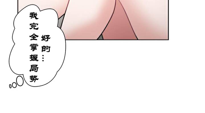 一个变态的日常生活第34话