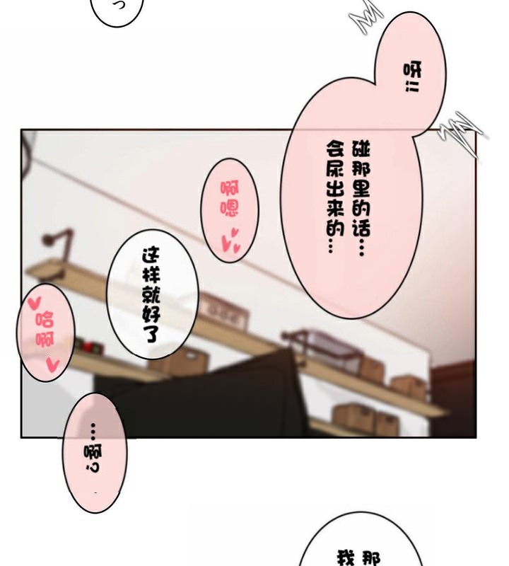 一个变态的日常生活第34话