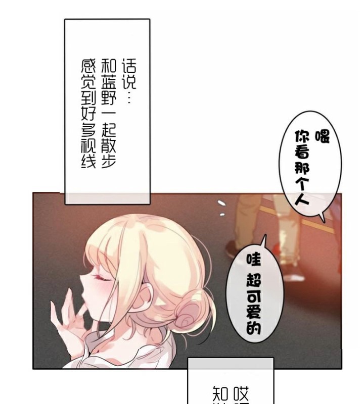 一个变态的日常生活第35话