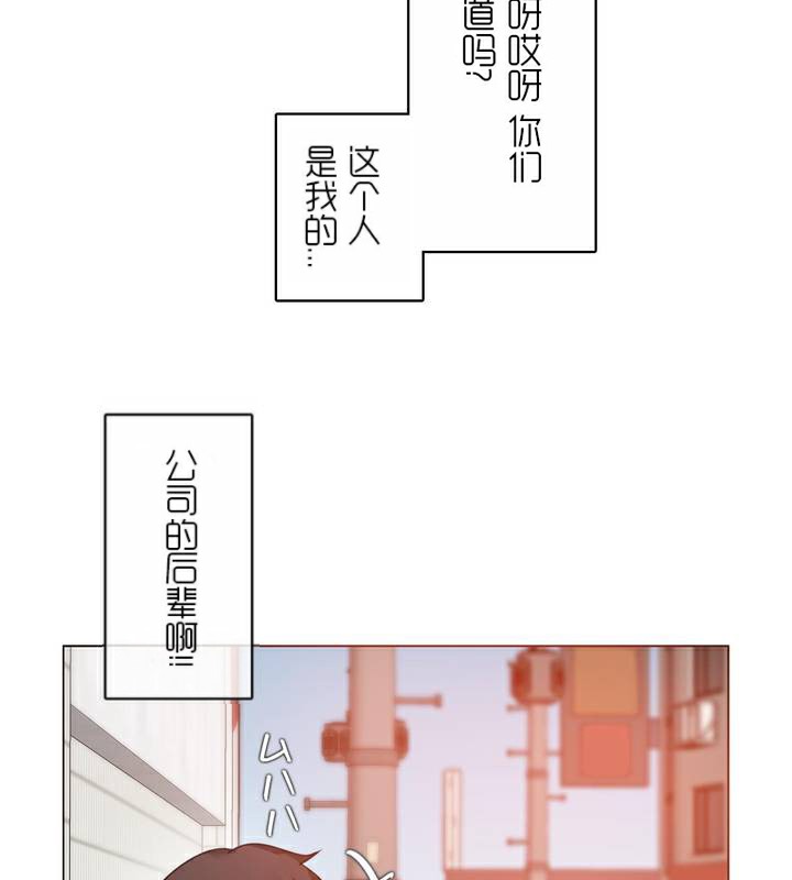 一个变态的日常生活第35话