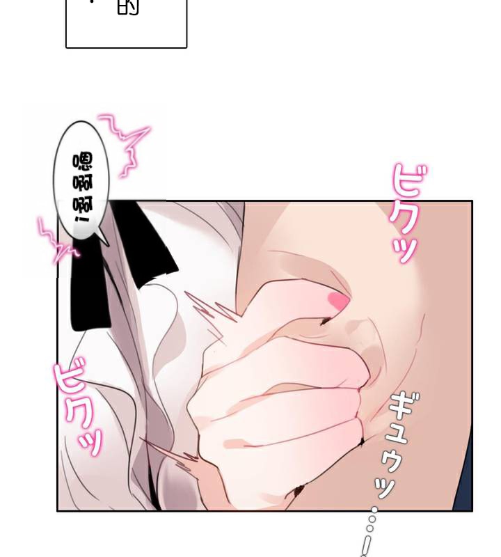 一个变态的日常生活第35话