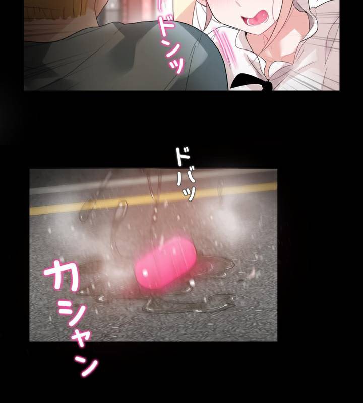 一个变态的日常生活第35话