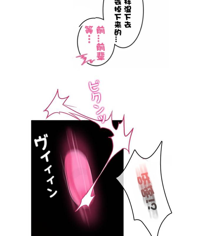 一个变态的日常生活第35话