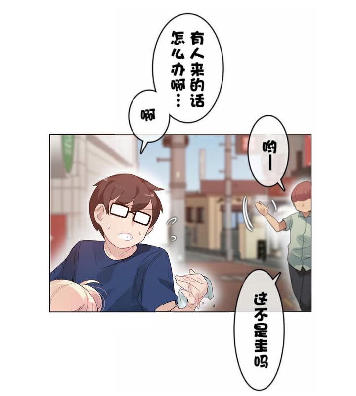一个变态的日常生活第35话