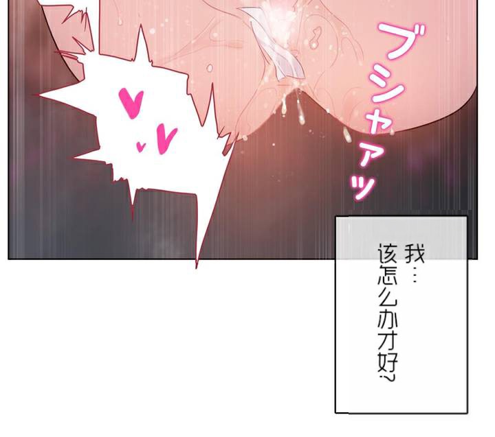 一个变态的日常生活第35话