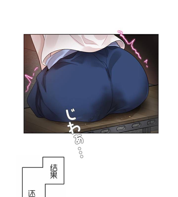 一个变态的日常生活第35话