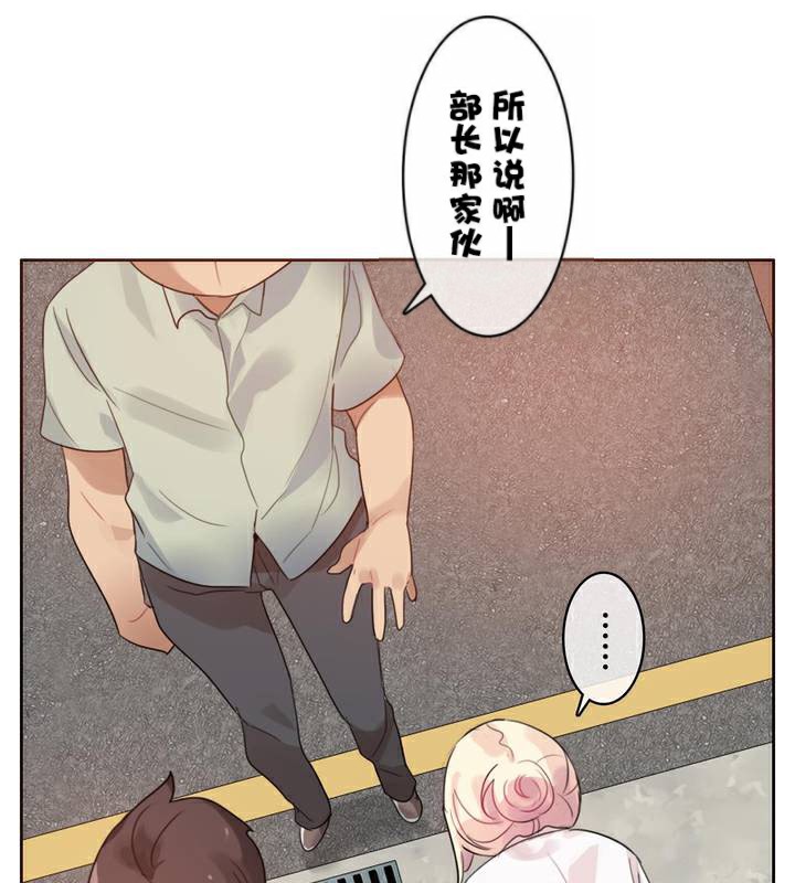 一个变态的日常生活第35话