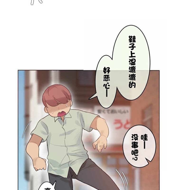 一个变态的日常生活第36话