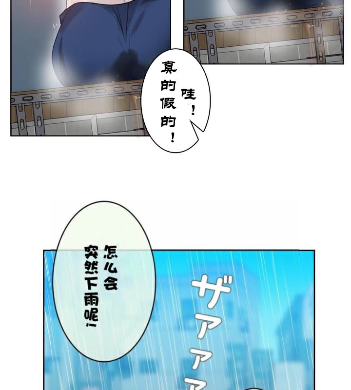 一个变态的日常生活第36话