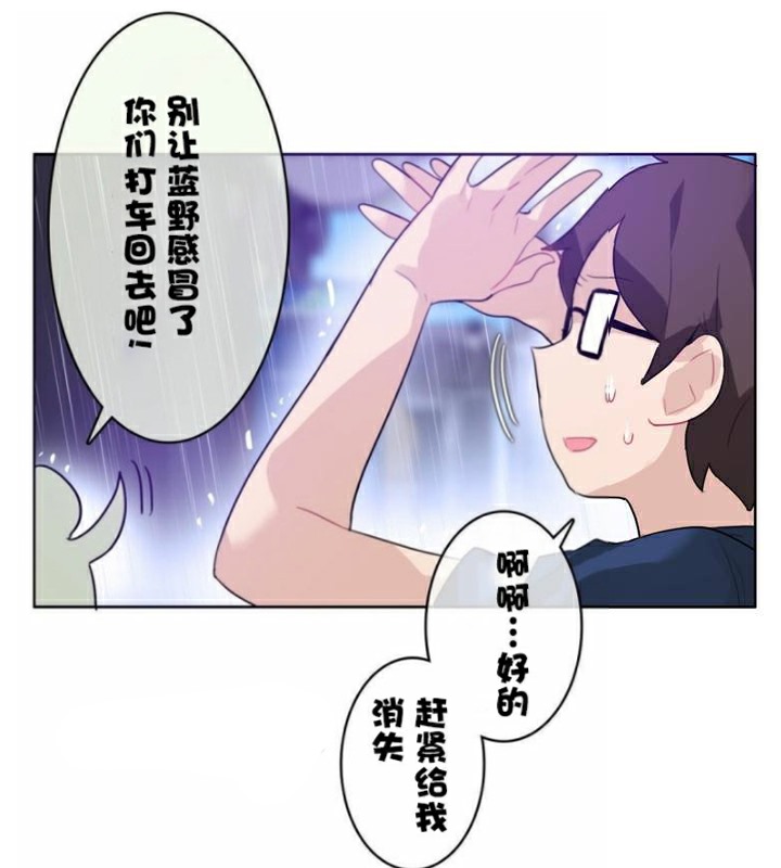 一个变态的日常生活第36话