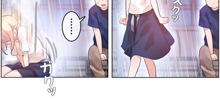 一个变态的日常生活第36话