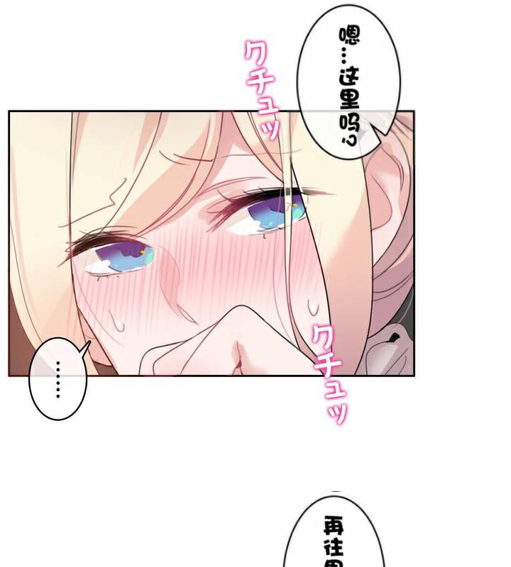 一个变态的日常生活第36话