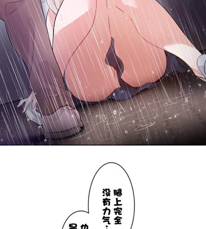 一个变态的日常生活第36话