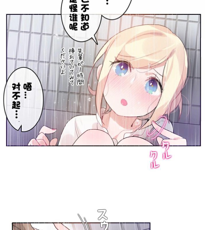 一个变态的日常生活第36话