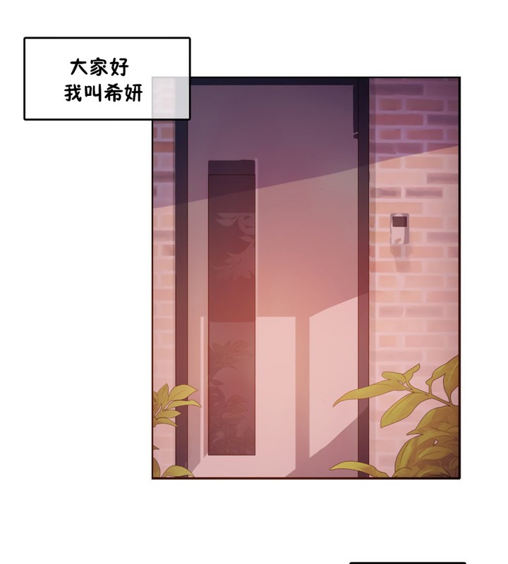 一个变态的日常生活第37话