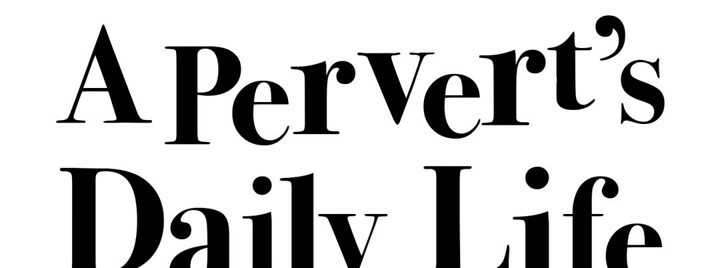 一个变态的日常生活第37话