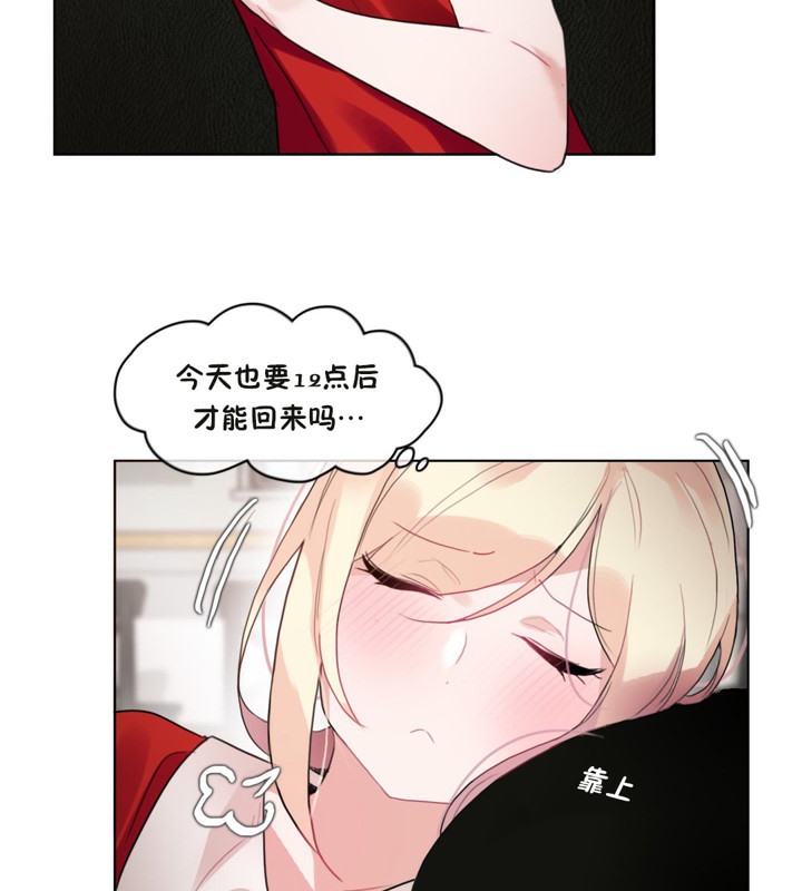 一个变态的日常生活第37话