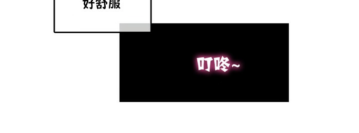 一个变态的日常生活第37话