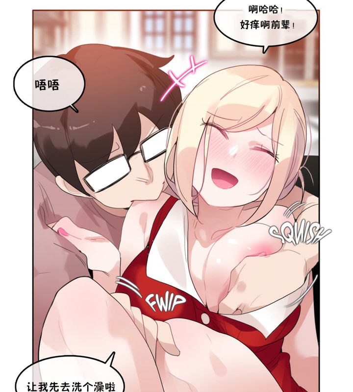 一个变态的日常生活第37话