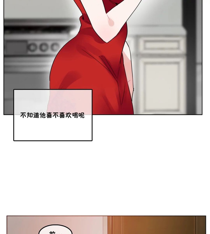 一个变态的日常生活第37话