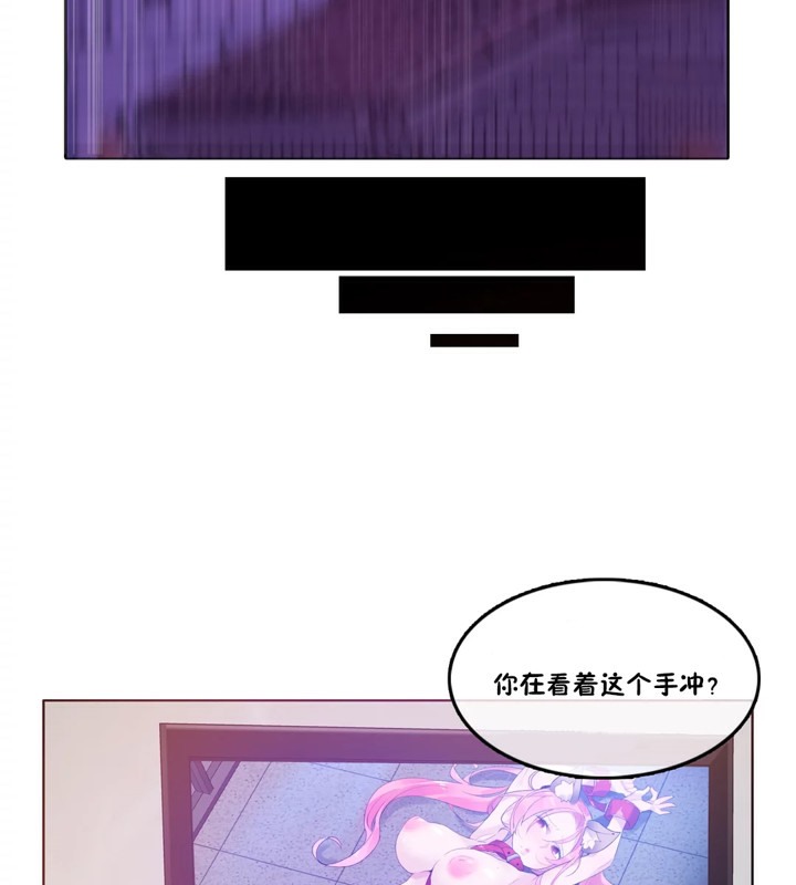 一个变态的日常生活第37话