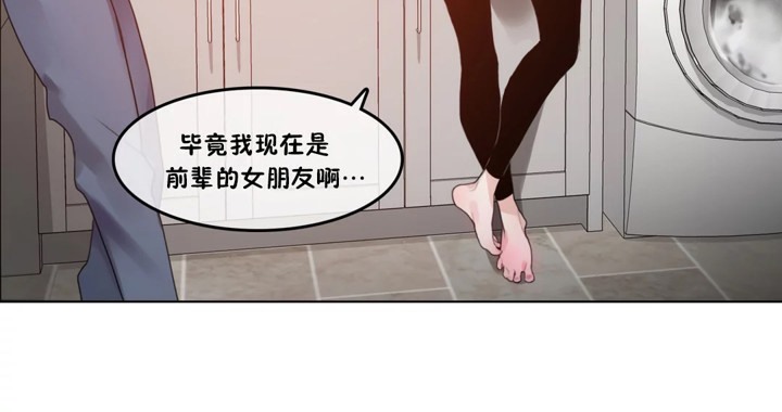 一个变态的日常生活第37话