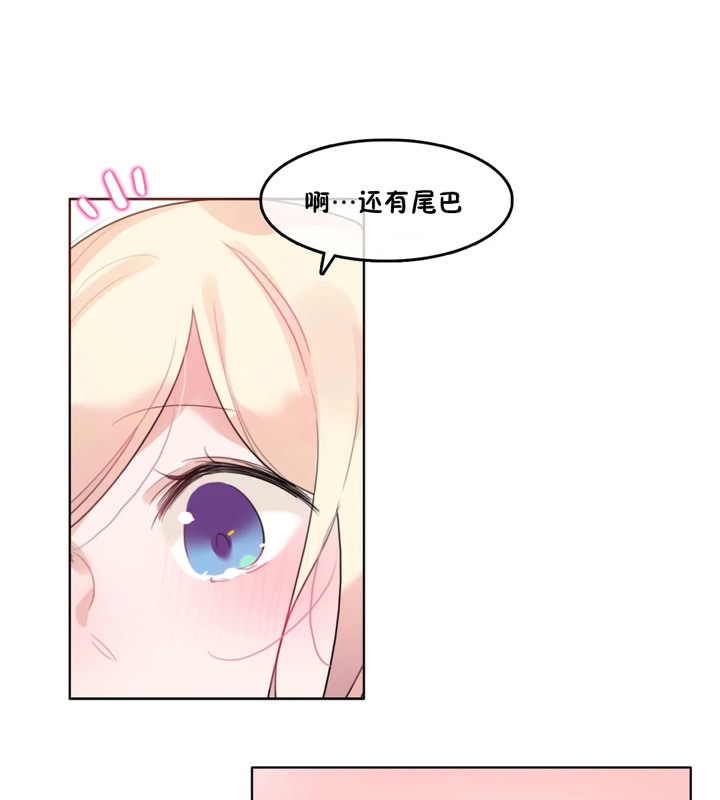 一个变态的日常生活第38话