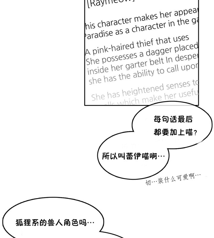 一个变态的日常生活第38话