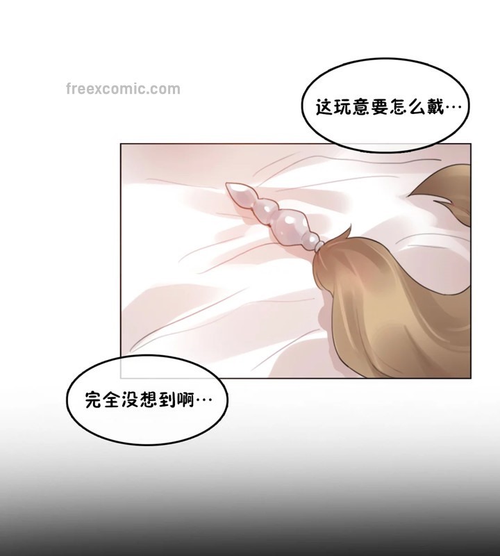 一个变态的日常生活第38话
