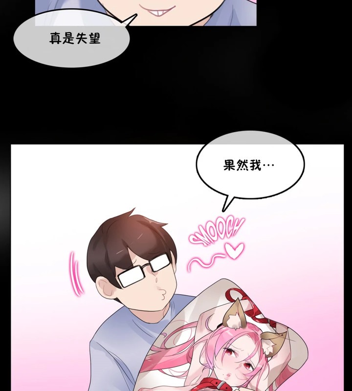 一个变态的日常生活第38话