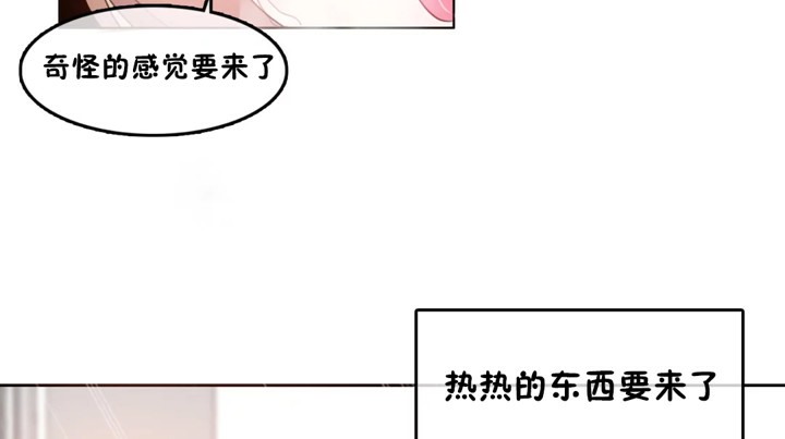 一个变态的日常生活第38话