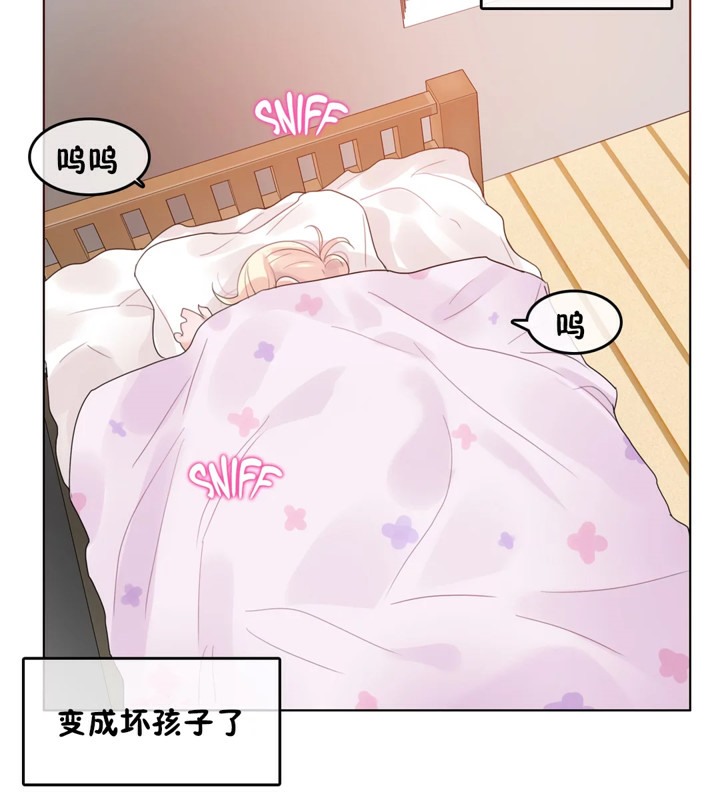 一个变态的日常生活第38话