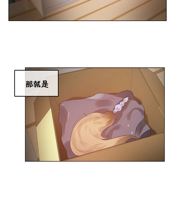 一个变态的日常生活第38话