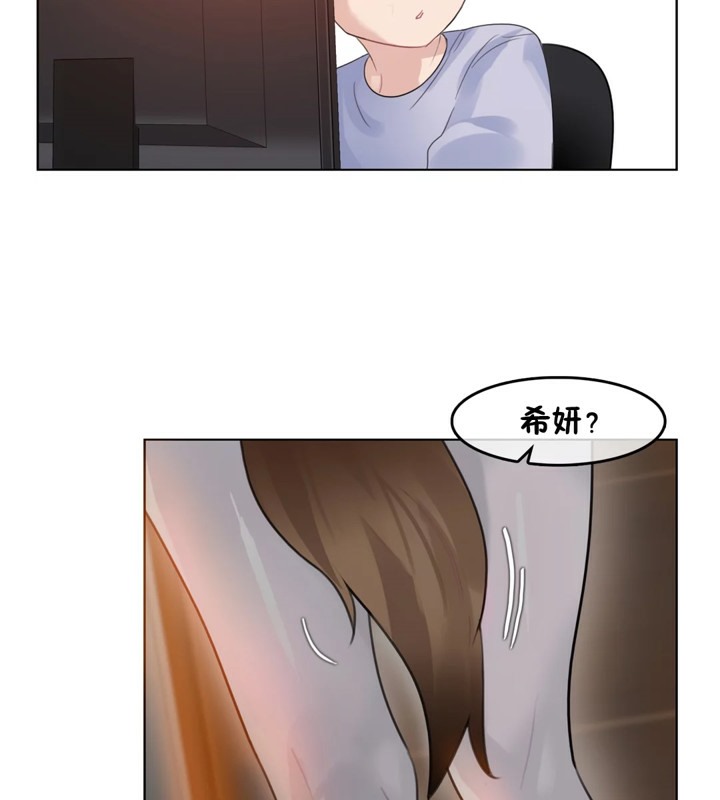 一个变态的日常生活第38话