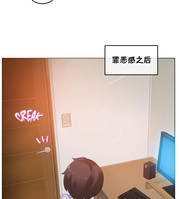 一个变态的日常生活第38话