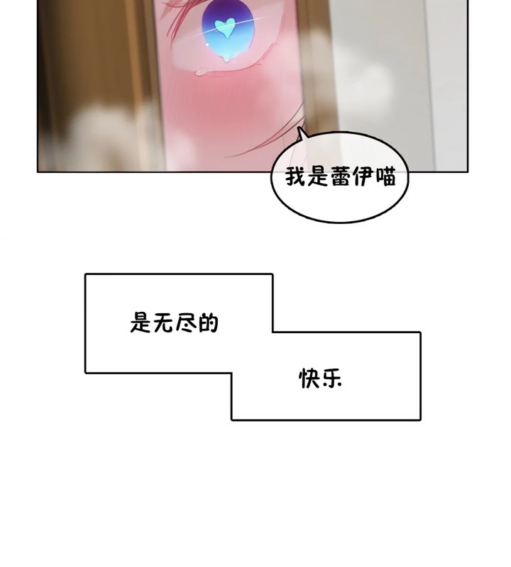 一个变态的日常生活第38话