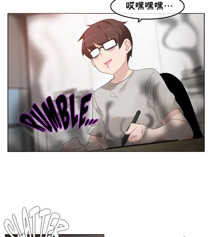 一个变态的日常生活第39话