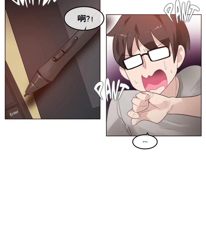 一个变态的日常生活第39话