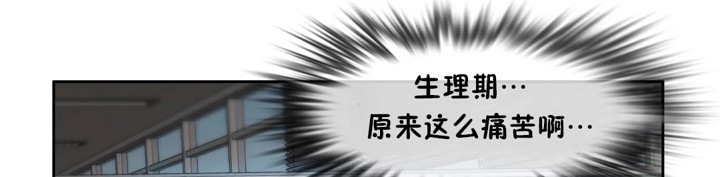 一个变态的日常生活第39话