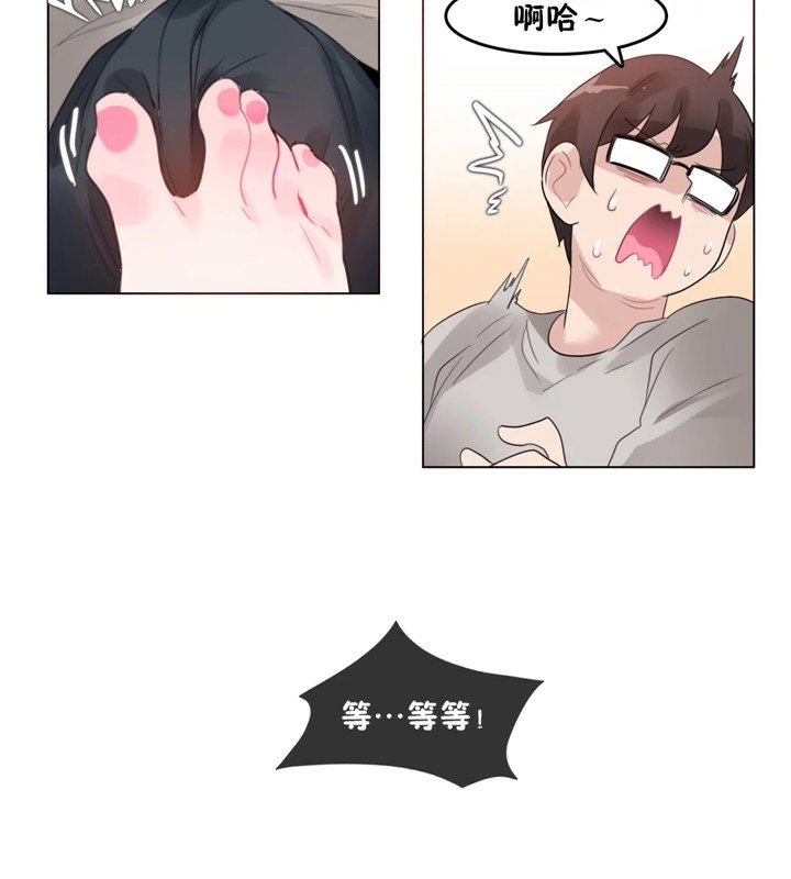 一个变态的日常生活第39话