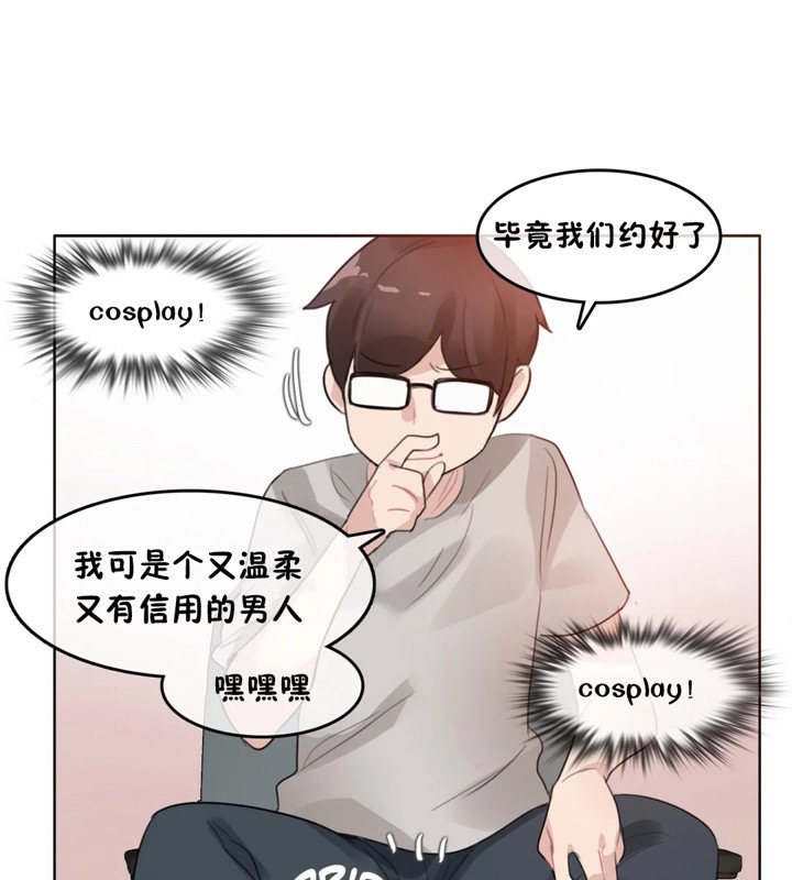 一个变态的日常生活第39话