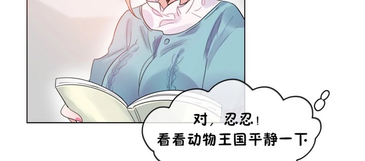 一个变态的日常生活第39话