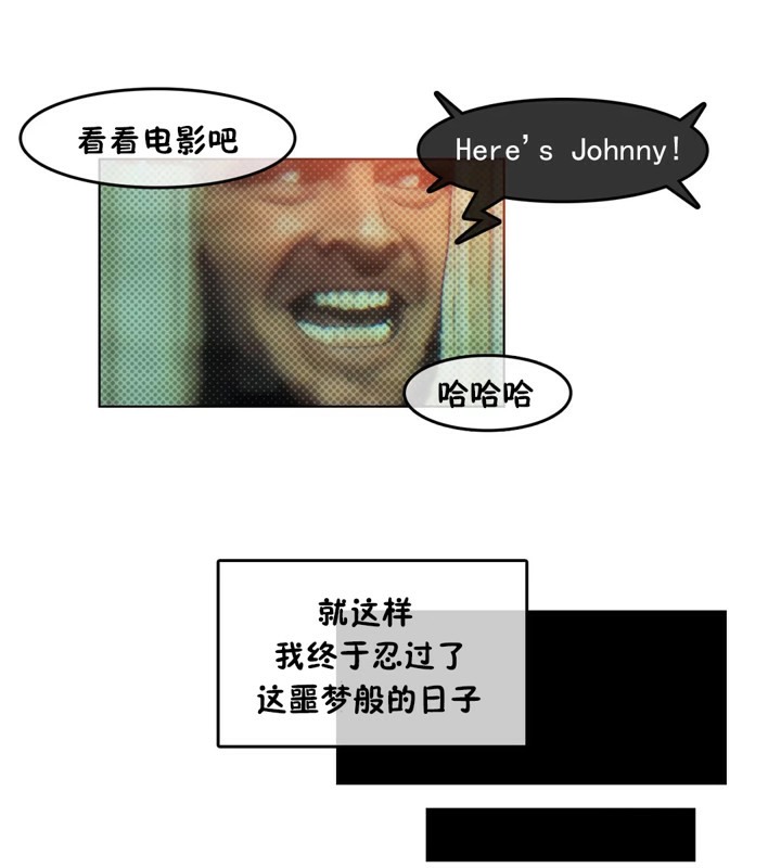 一个变态的日常生活第39话